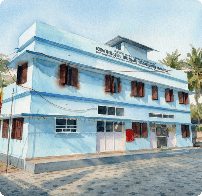 school